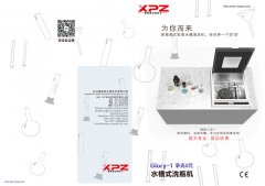 星空体育全站app在线平台下载节省人力成本 喜瓶者因为专业所以