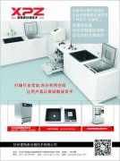 星空体育全站app在线平台下载的现状及发展趋势