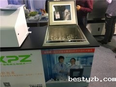 全自动星空体育全站app在线平台下载将全面提高生产效率方便实