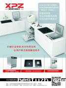 洗瓶机确保制药器皿清洗无残留